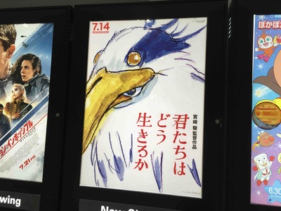 パンフレットなかった。