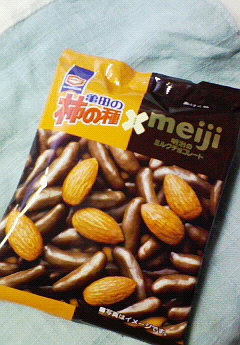 アーモンドはあげる。