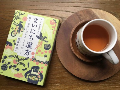 「毎日」つながり。