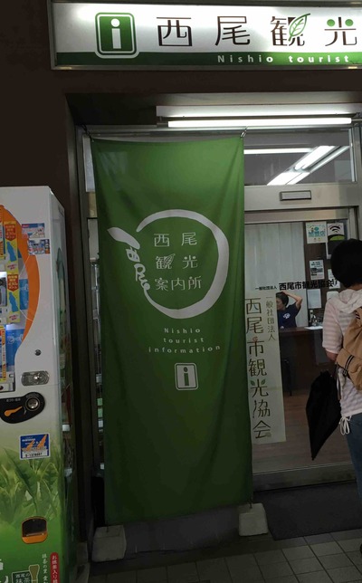 街歩きくるりんGO。