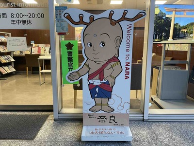 旅は出会いだな。