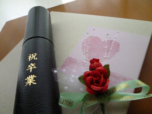 この支配からの卒業♪