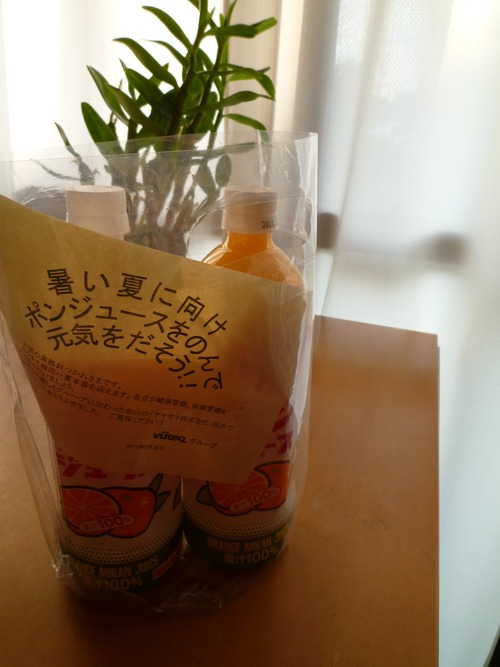 元気をだそう。