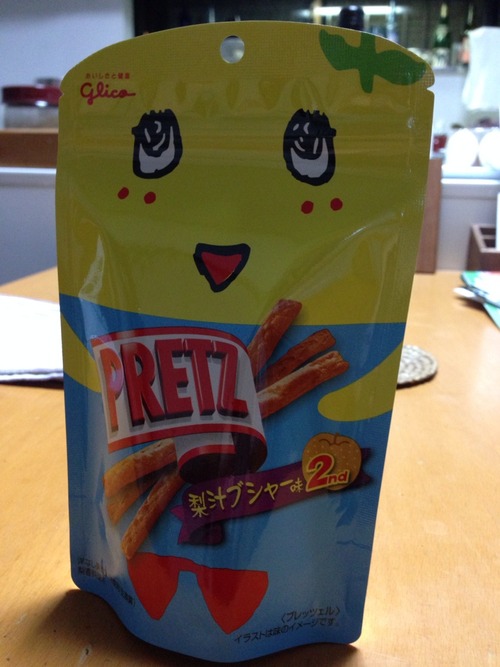 慣れって怖い。