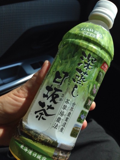 とおとうみのくに2。