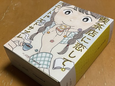 東京駅土産ランキング第5位。