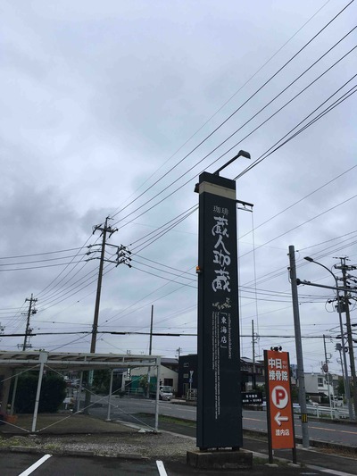 曇り空の7月モーニングオフ。