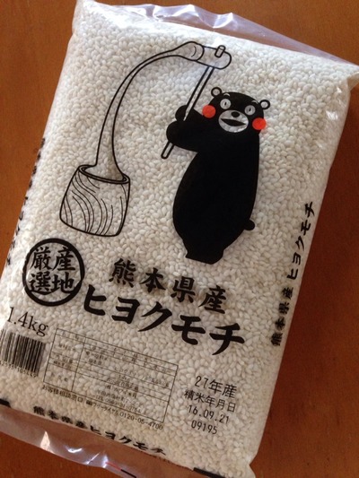 ゆっくり食べもの。