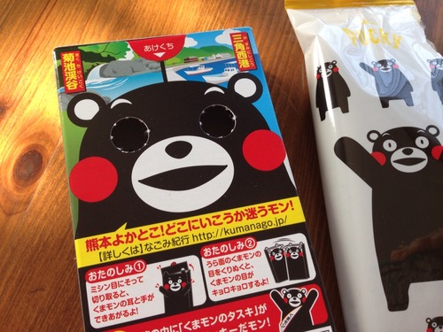 大人買いはやめました。