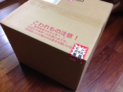 おうちで湧き水。