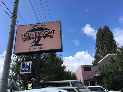 9月のモーニングオフ会。