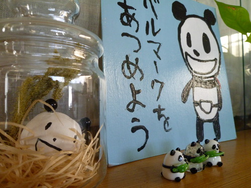 熊と猫が好きなので。