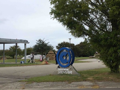 加賀の国、能登の国その４。