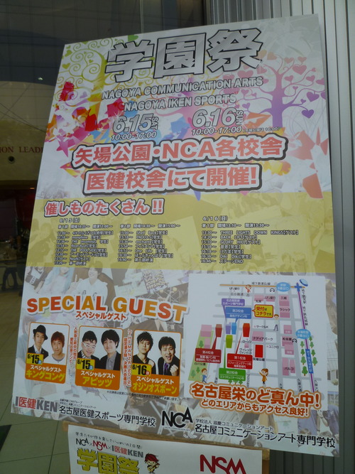 学祭に行こう。（苔玉作りの抄）