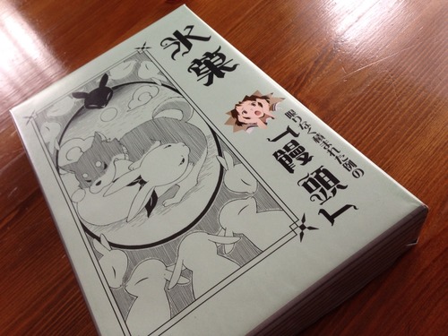 ある日のお菓子。