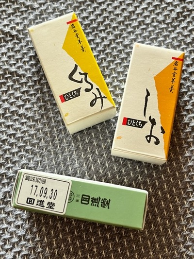 D14F3B15-7900-4C0F-ADAC-7E83E91B3FB9