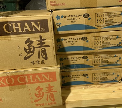 99BCC2F4-42B9-439F-90CD-FE75E64BAA8B