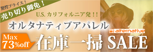 Alternative Apparel通販激安SALE