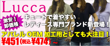レディースTシャツ・カットソー【Lucca】激安通販