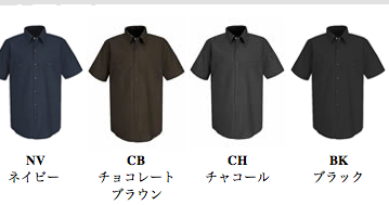 RED KAPワークシャツ激安通販卸