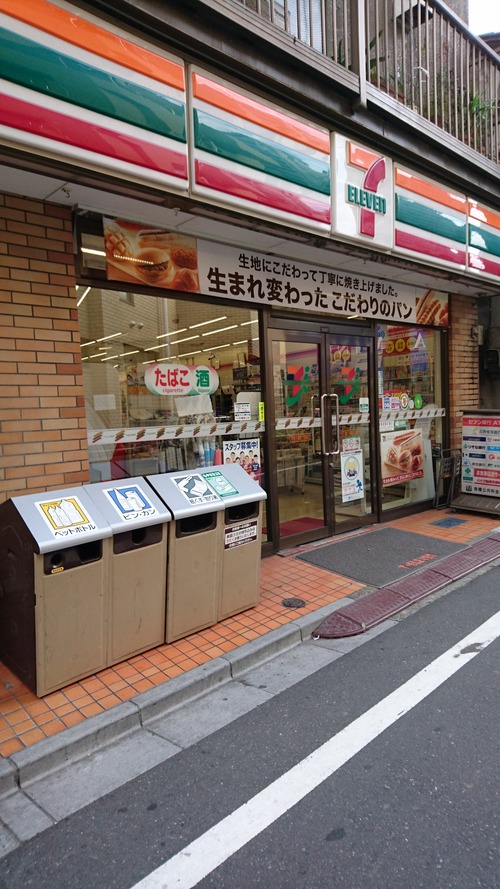 セブンイレブン下落合