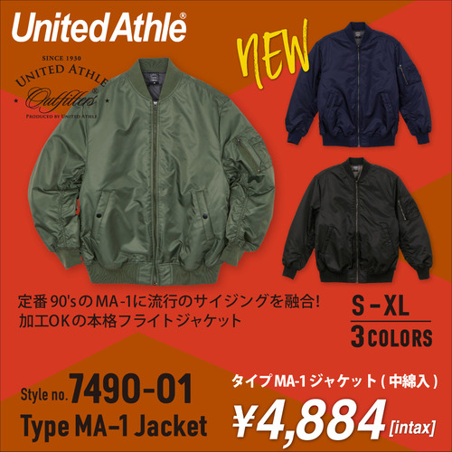 LINE_UNA-7490-01