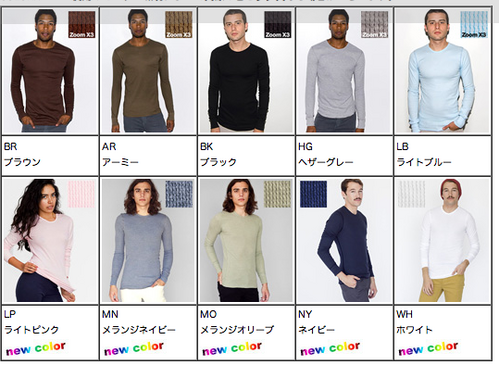 American ApparelサーマルロングスリーブTシャツ通販