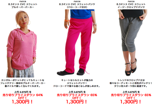 ruccaレディーススウェットパーカー激安通販
