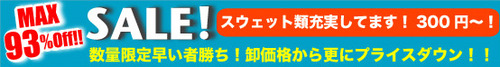 ���薈���活��鐃初��鐃�SALE���膩���活��茯���渇��膩���渇��茵�鐃初��膩���渇��膩���渇��膩���渇��膩���渇��膩���渇��膩���渇��膩���渇��膩���鰹申鐃純����渇��膩���渇��膩����
