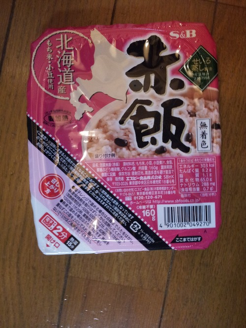 20140729_213035