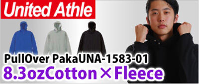 United Athleパーカー通販激安