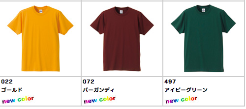 United Athle deslawear無地Tシャツ激安通販