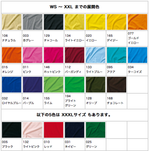 DALUC無地Tシャツ激安通販卸販売メンズレディース