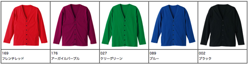 メンズカーディガン激安通販卸販売