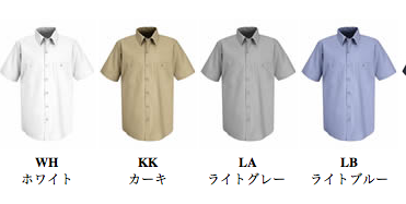 RED KAPワークシャツ激安通販卸
