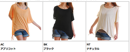 オルタナティブアパレルレディースカットソー通販