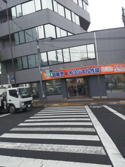 オレンジパーム
