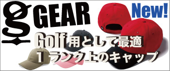 GEARゴルフ用キャップ激安通販卸販売