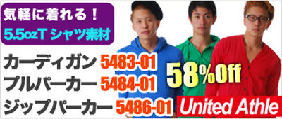 カーディガン、パーカー、Tシャツ、ロンTメンズ通販激安