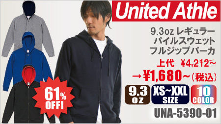 sp-sale2018_UNA-5390-01