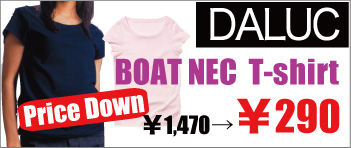 DALUCレディースボートネック無地Tシャツ