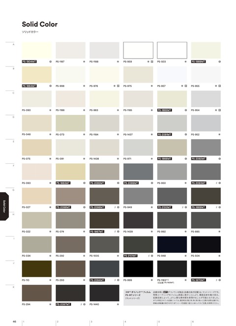 DIN-310_A_dinoc_web_ver４７