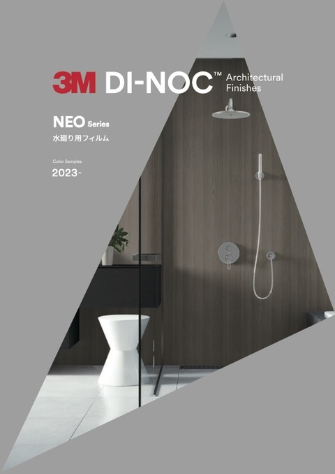 NEO 064 B NEO Series.jpg1