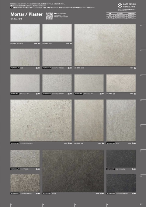 DIN-320-A_dinoc_web_ver224