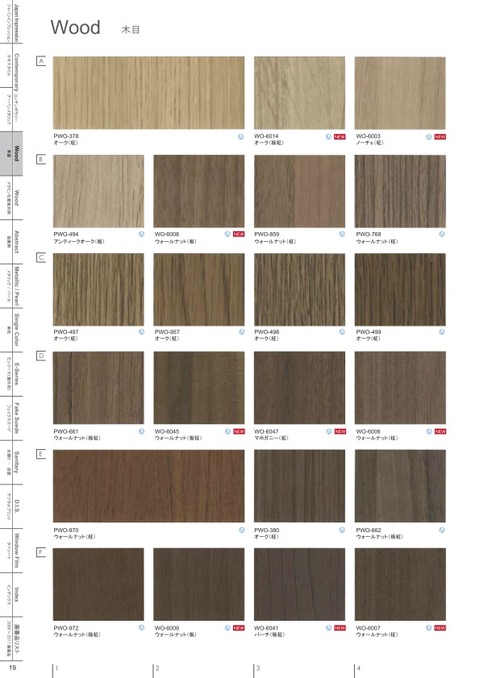 catalog_2018-2020 20