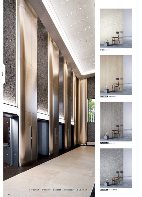 ST-2540MT 2 VM-2364 3 AE-2504 4 PW-2322MT