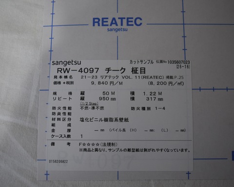 DSC_0020のコピー