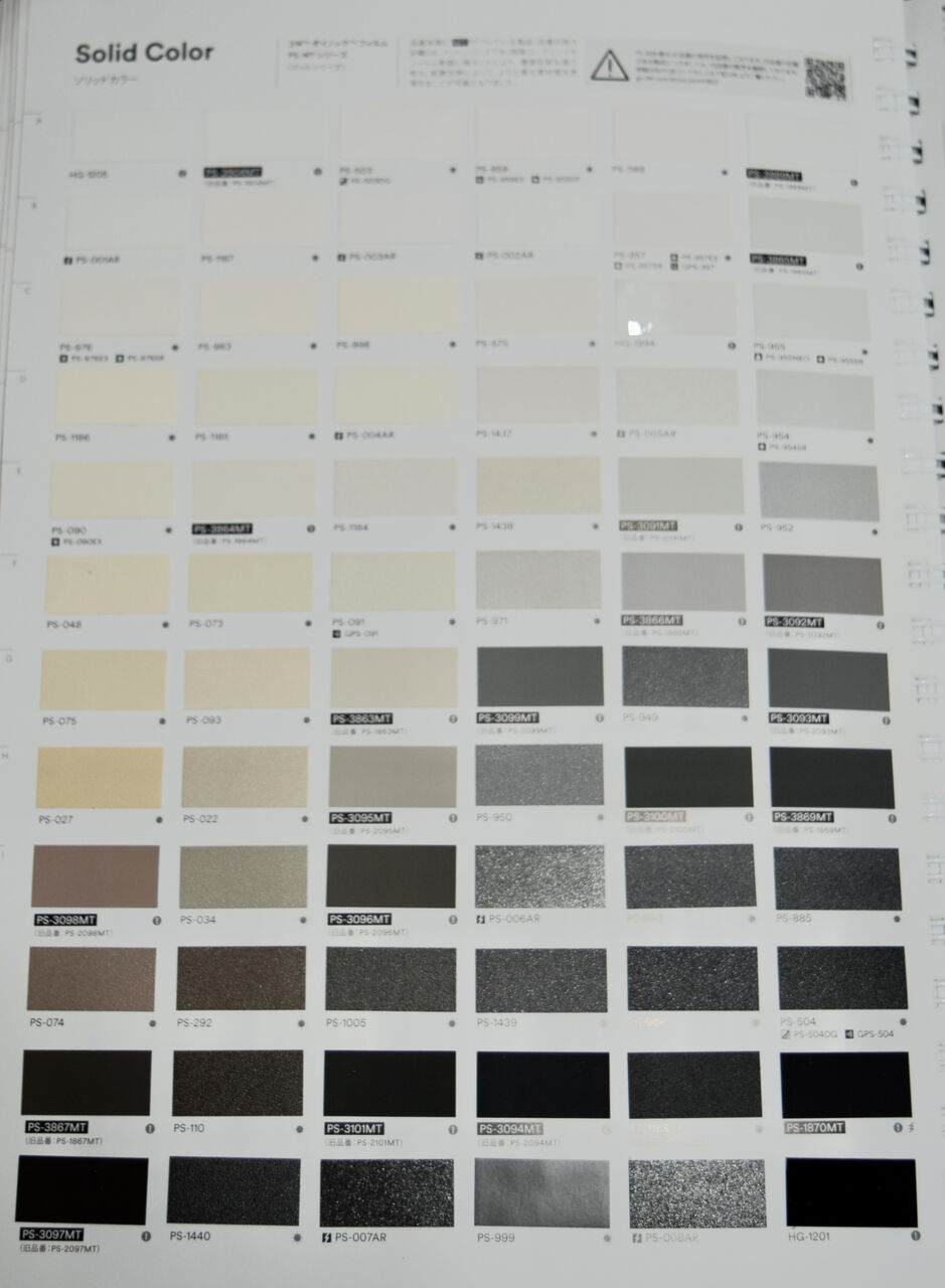 3m ダイノック フィルム ソリッドカラー 単色 カタログ実画像 Orange Site 3m ダイノック フィルム ソリッドカラー 単色 カタログ実画像 Orange Site