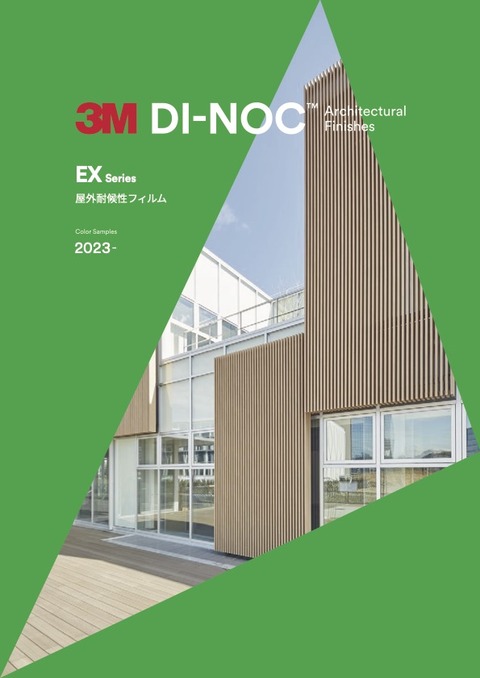 DIN-263-D_EX Series.jpg1