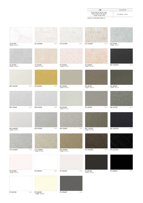 DIN-280-B_EV_2019094